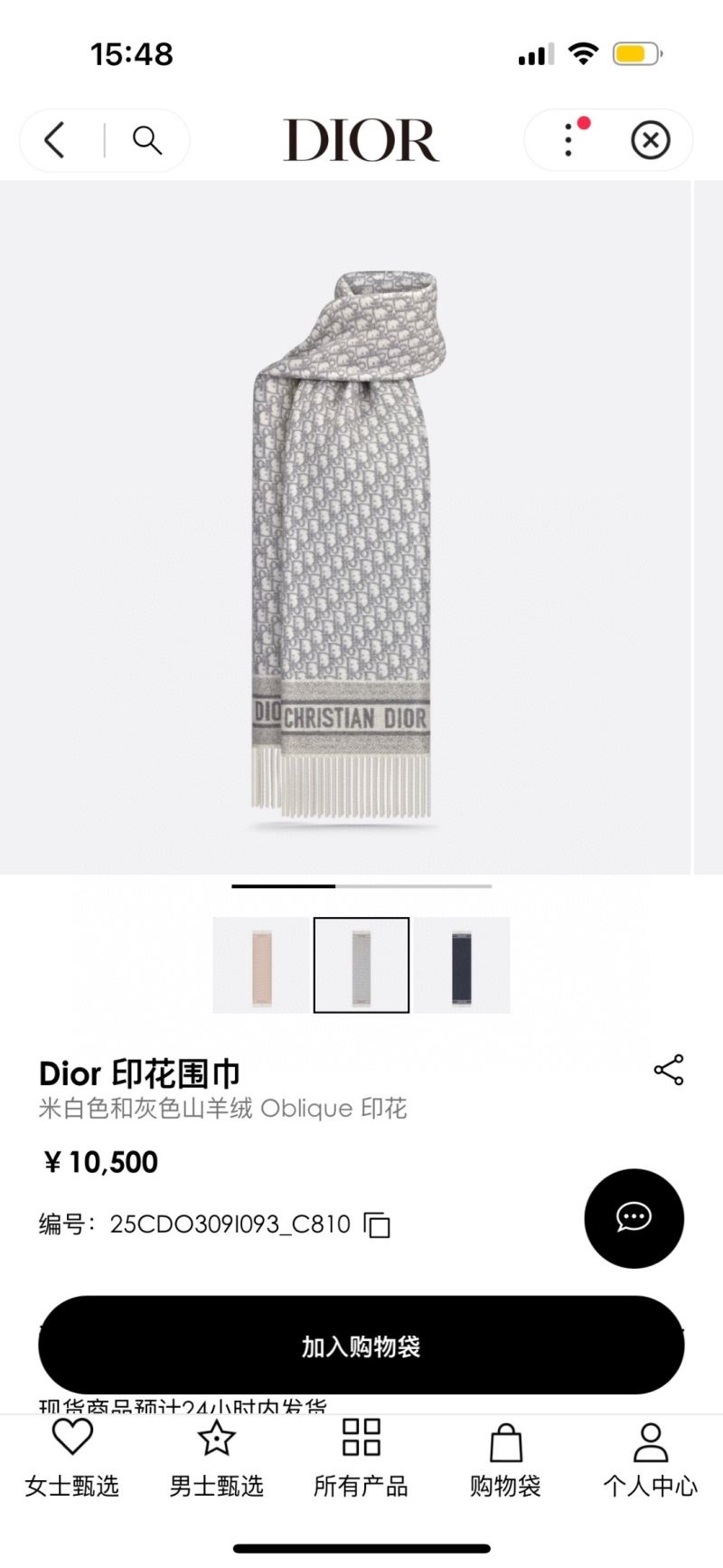 Christian Dior Scarf